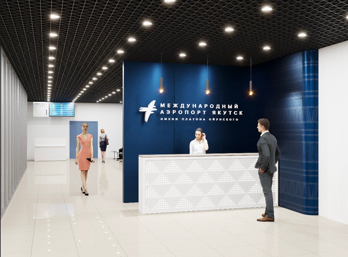 В аэропорту «Якутск» обновят бизнес-зал